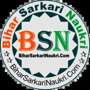 dashmottarsarkari naukari|Bihar Sarkari Naukri (आज की नई भर्ती).